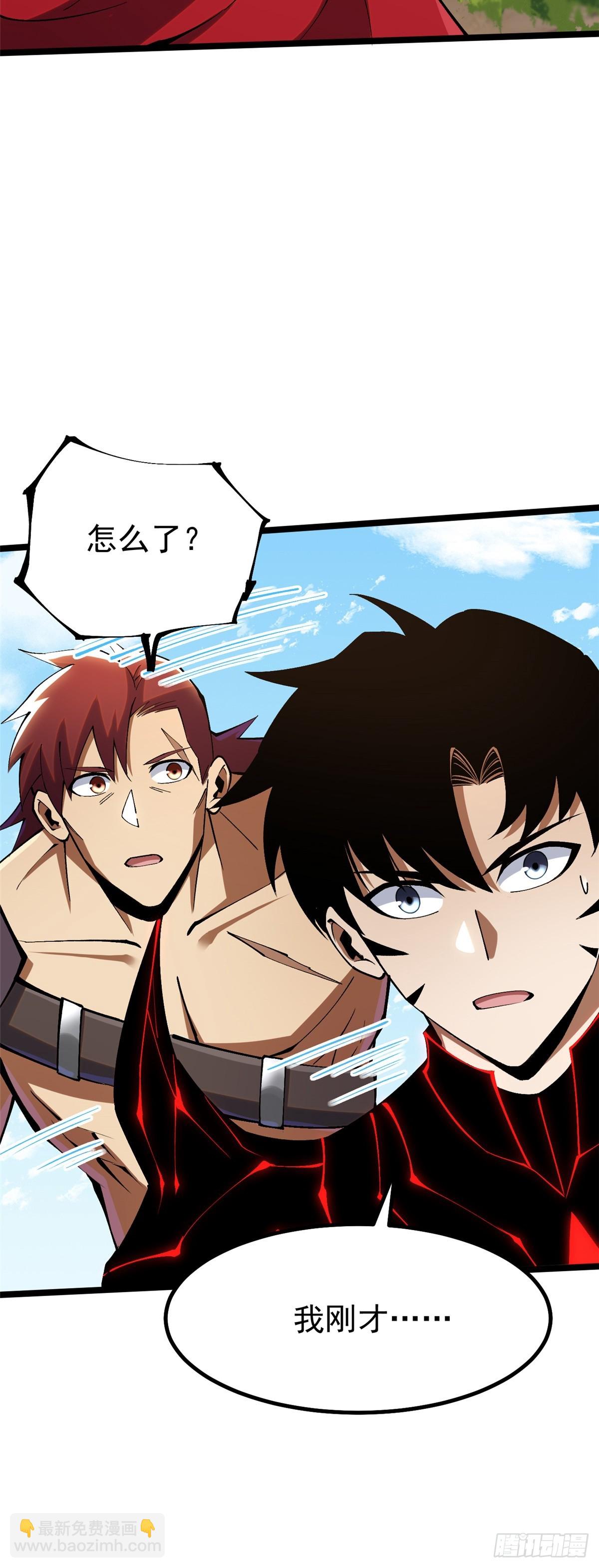 第80话(1/2)-第77话