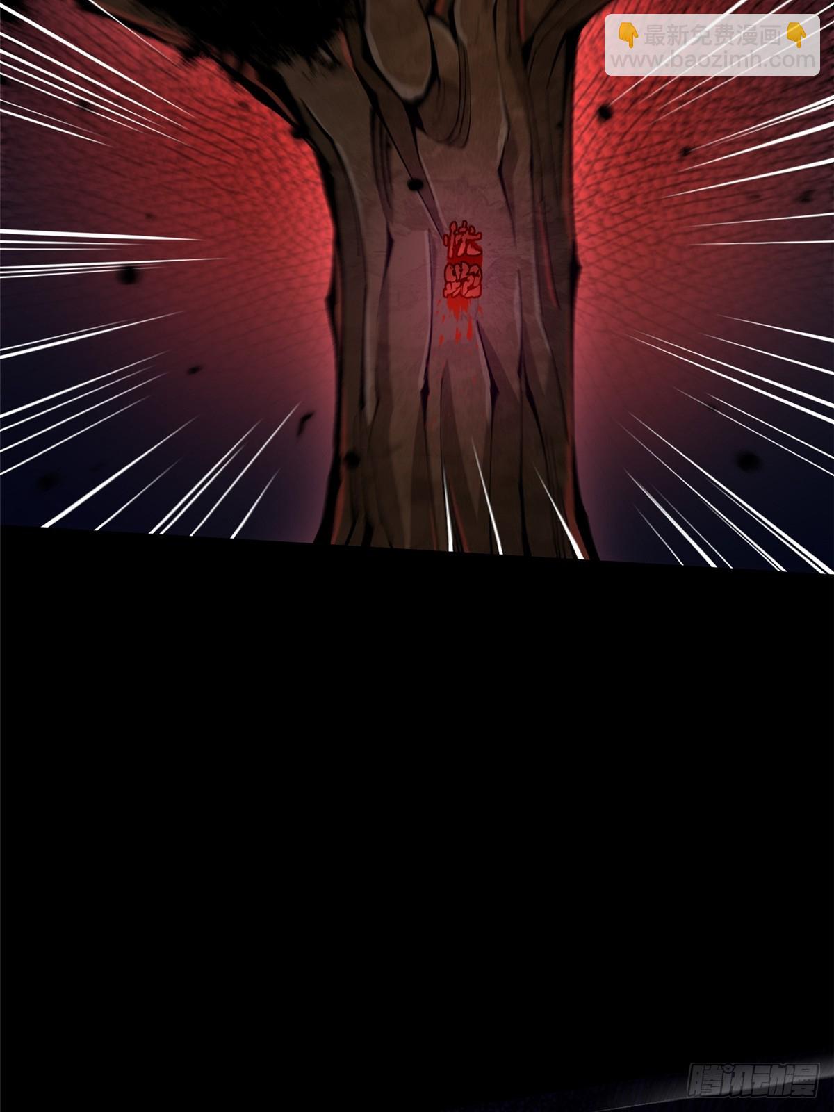 第80话(1/2)-第77话