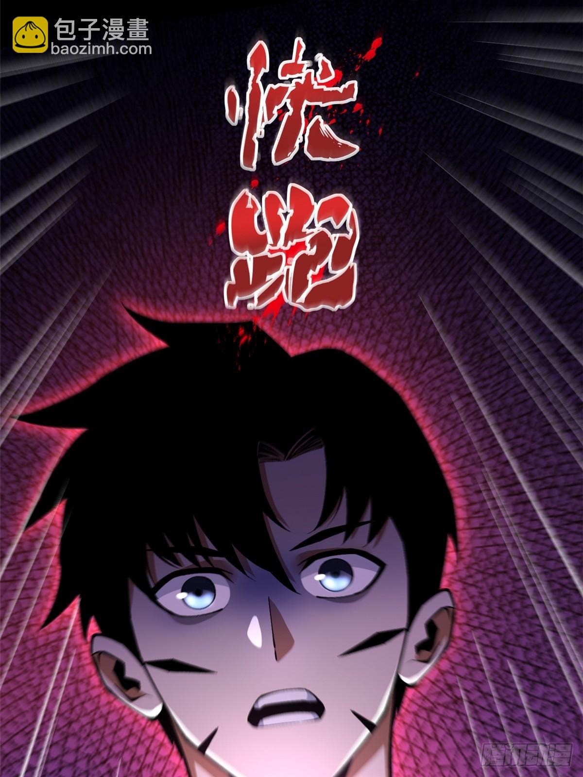 第80话(1/2)-第77话