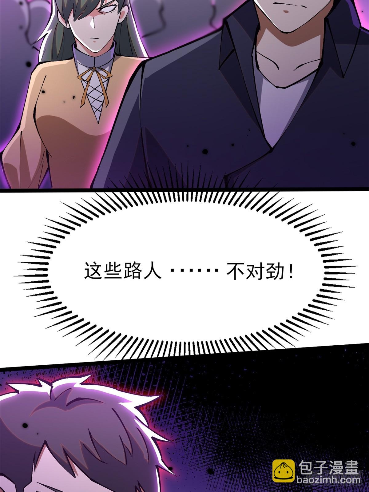 第80话(1/2)-第77话