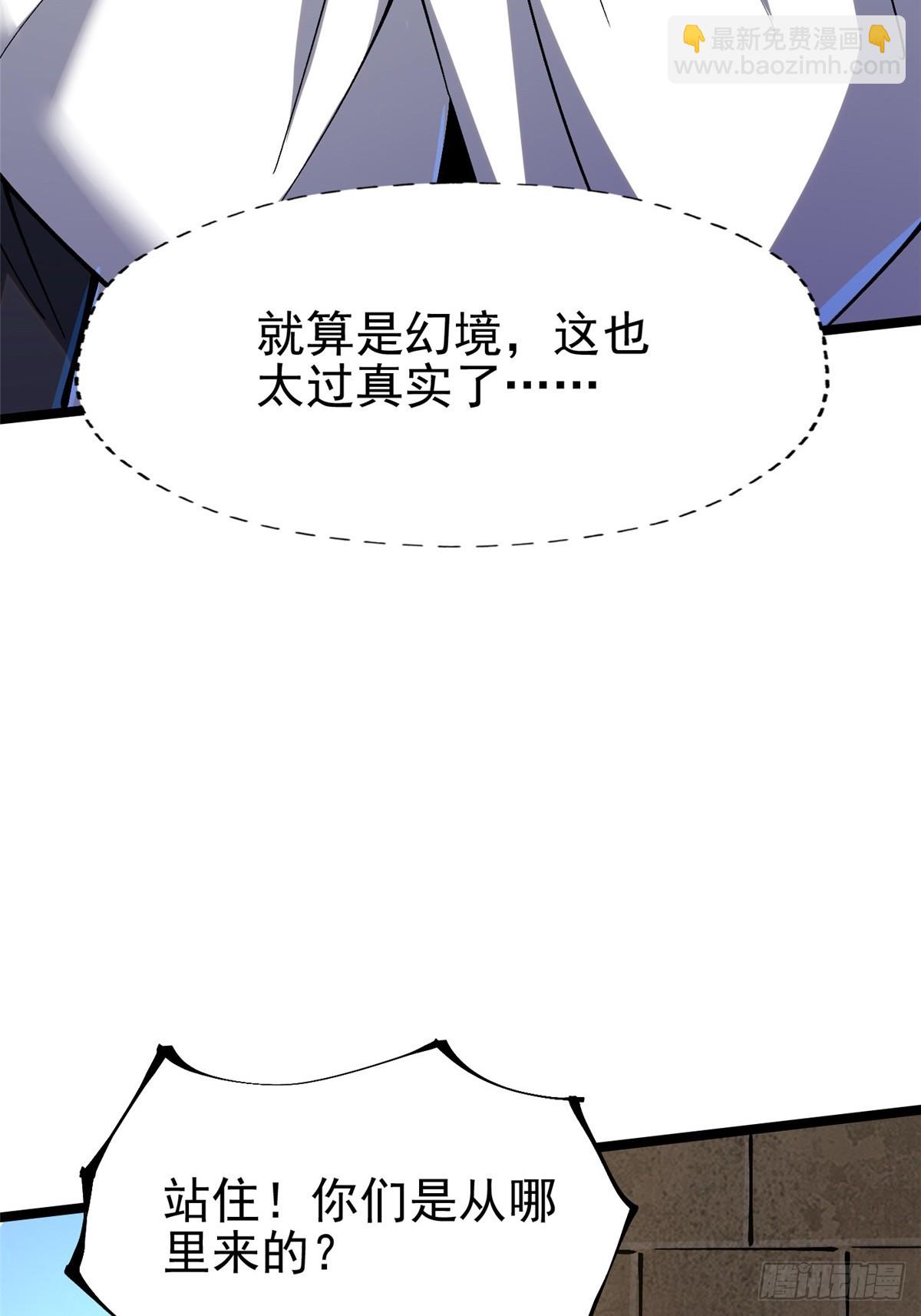 第80话(1/2)-第77话