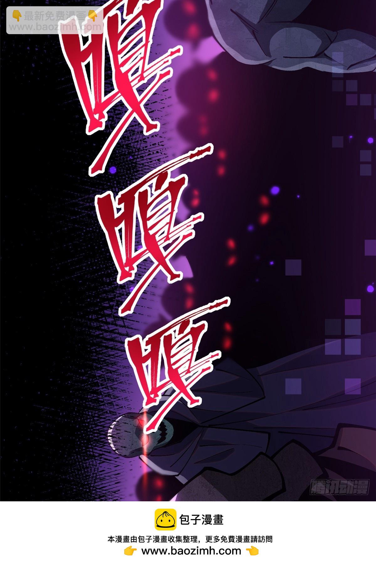 第80话(1/2)-第77话