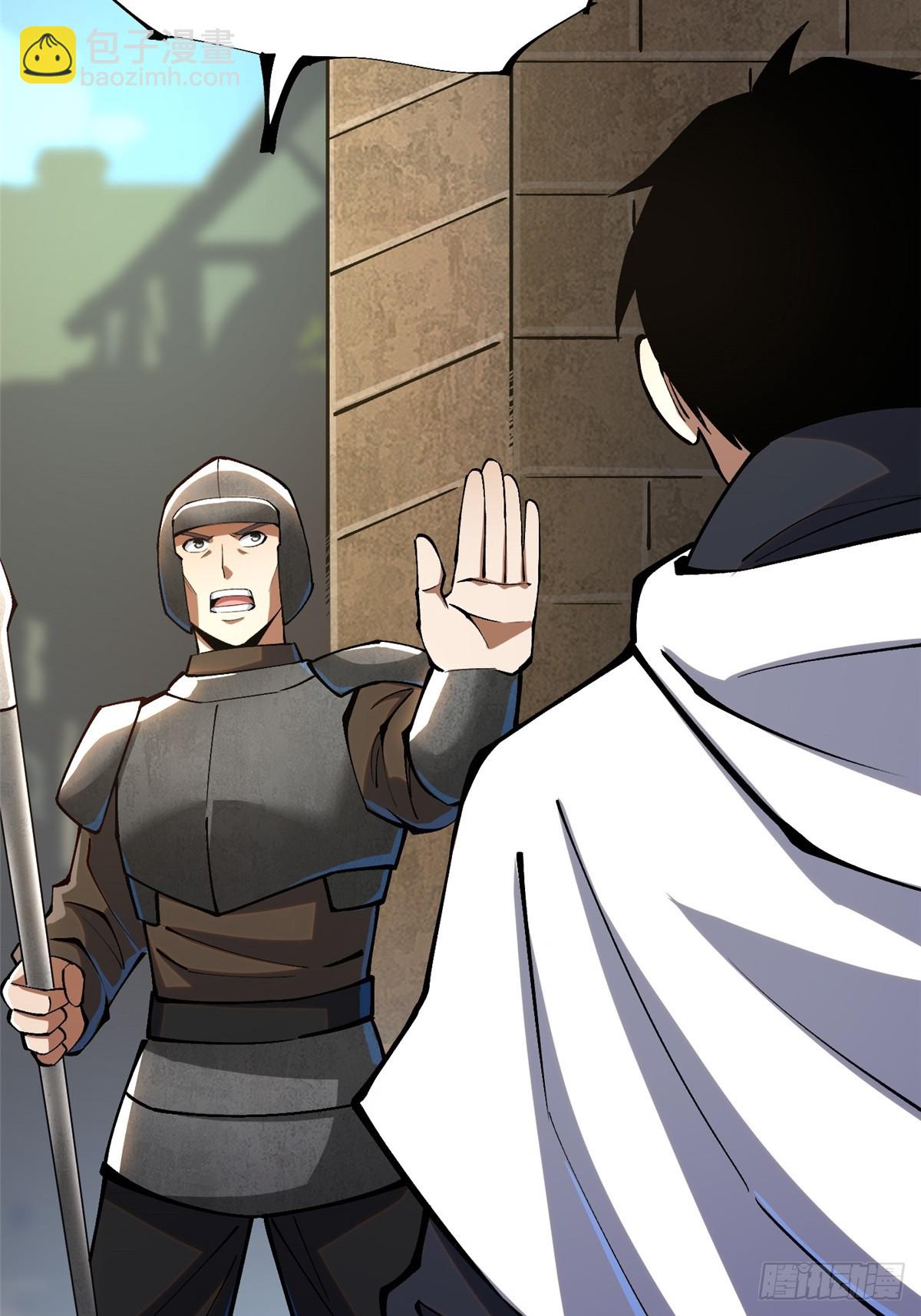 第80话(1/2)-第77话