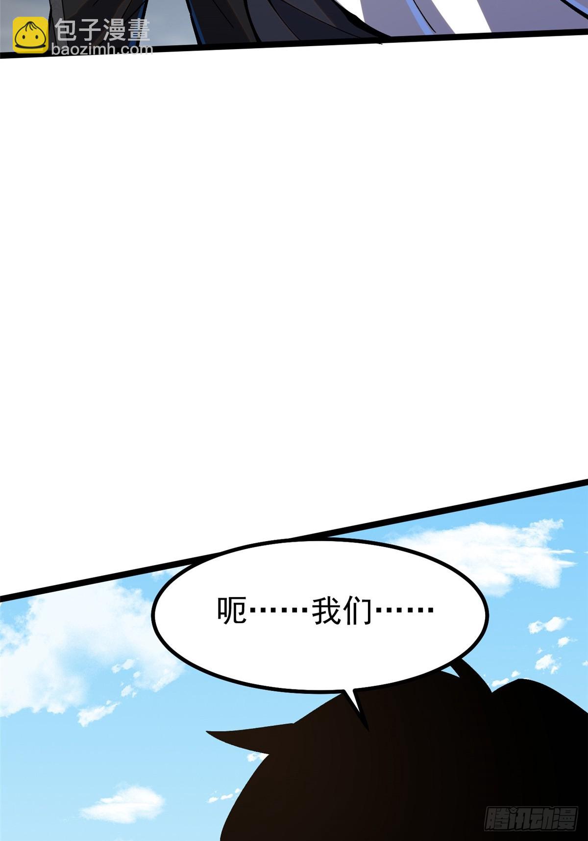 第80话(1/2)-第77话