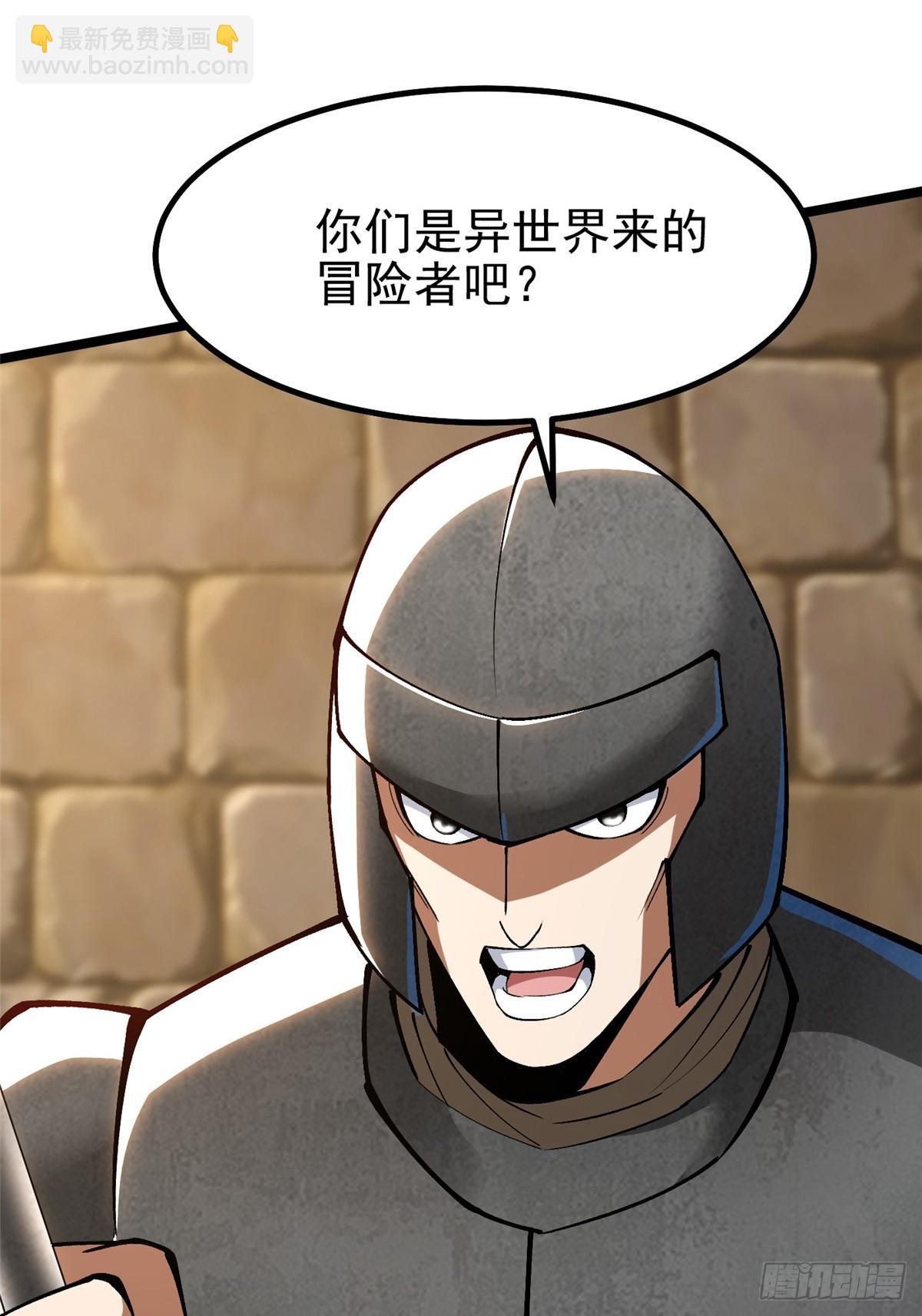 第80话(1/2)-第77话