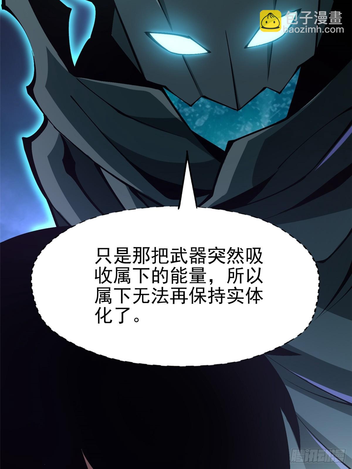 第82话(1/2)-第79话