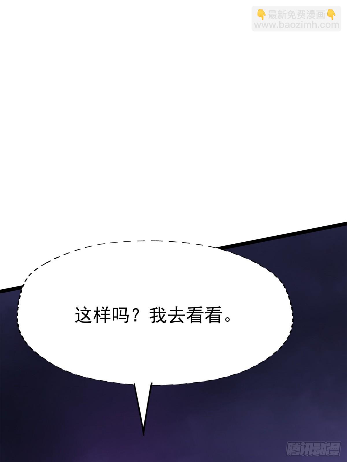 第82话(1/2)-第79话