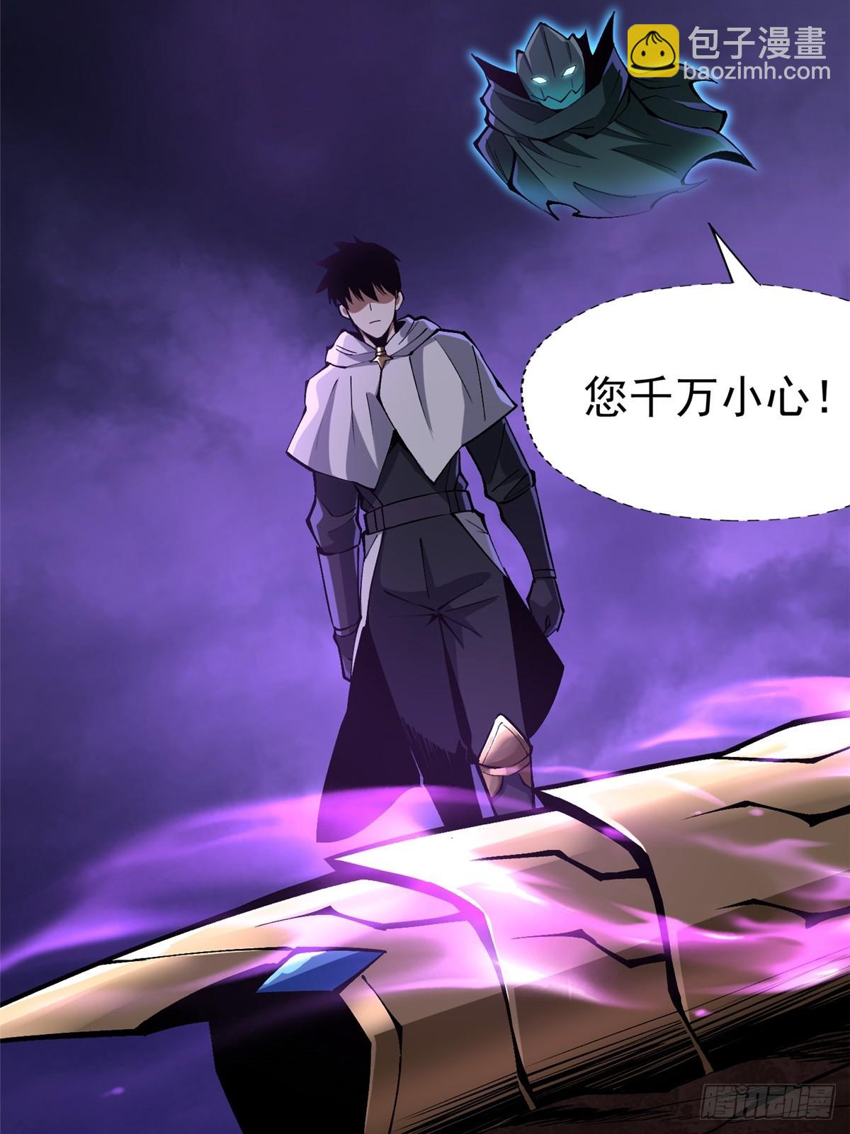 第82话(1/2)-第79话