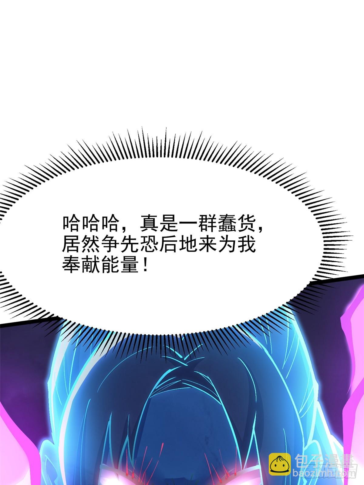 第82话(1/2)-第79话