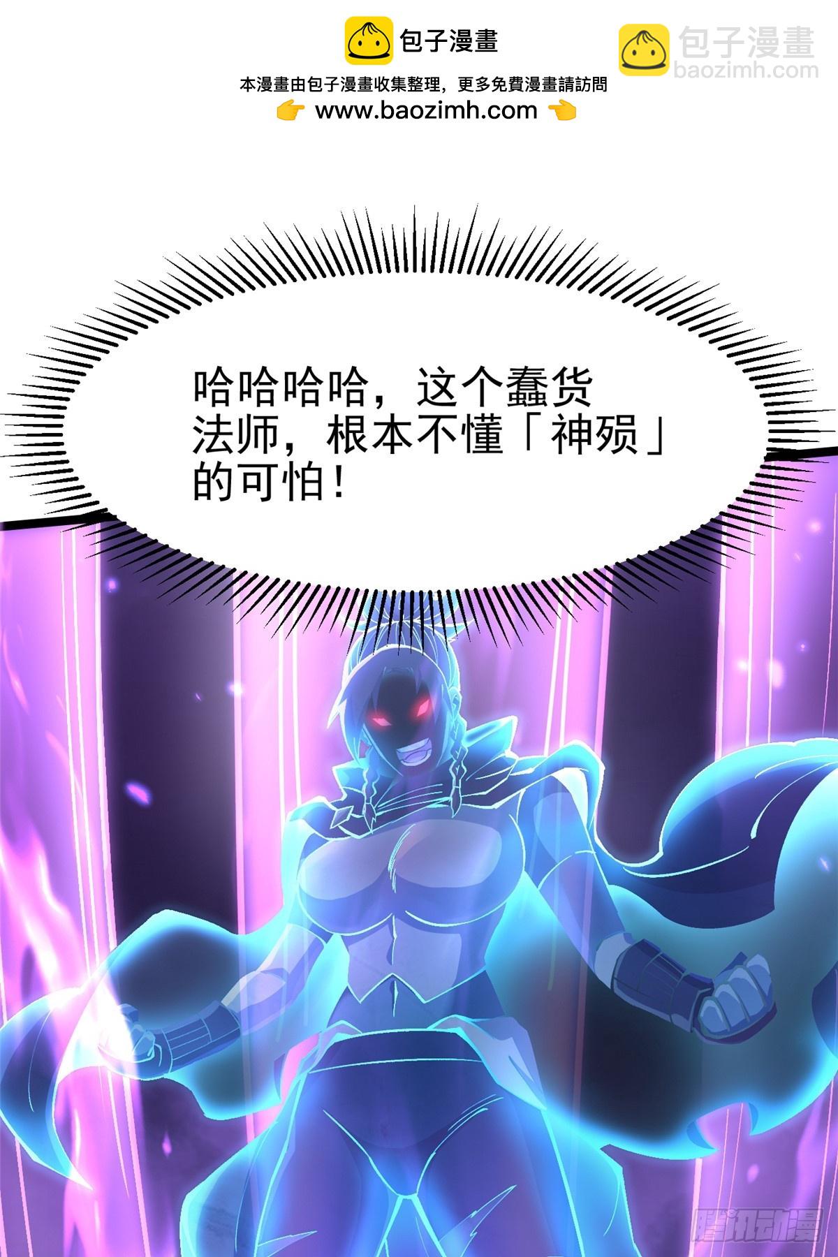 第82话(1/2)-第79话