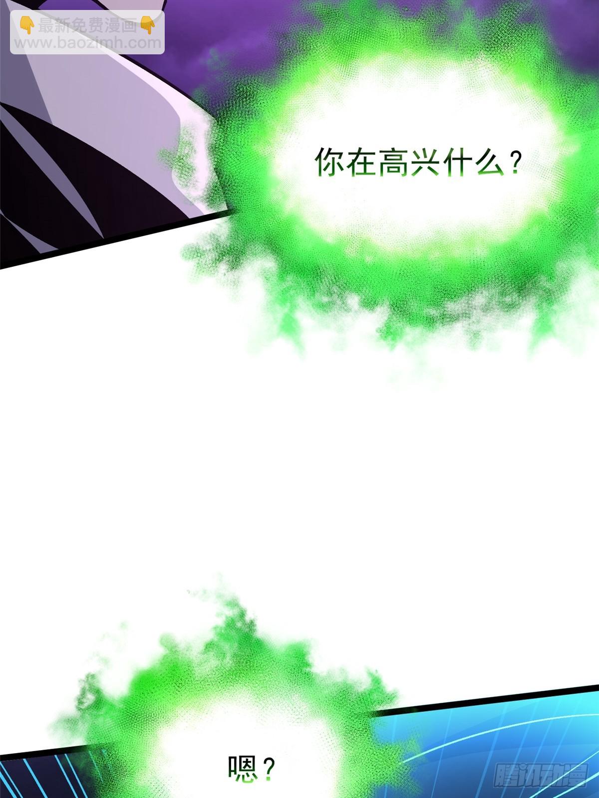 第82话(1/2)-第79话