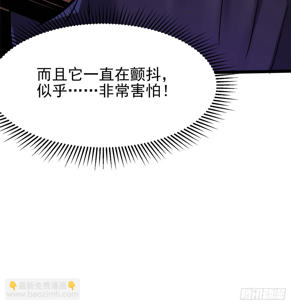 第82话(1/2)-第79话