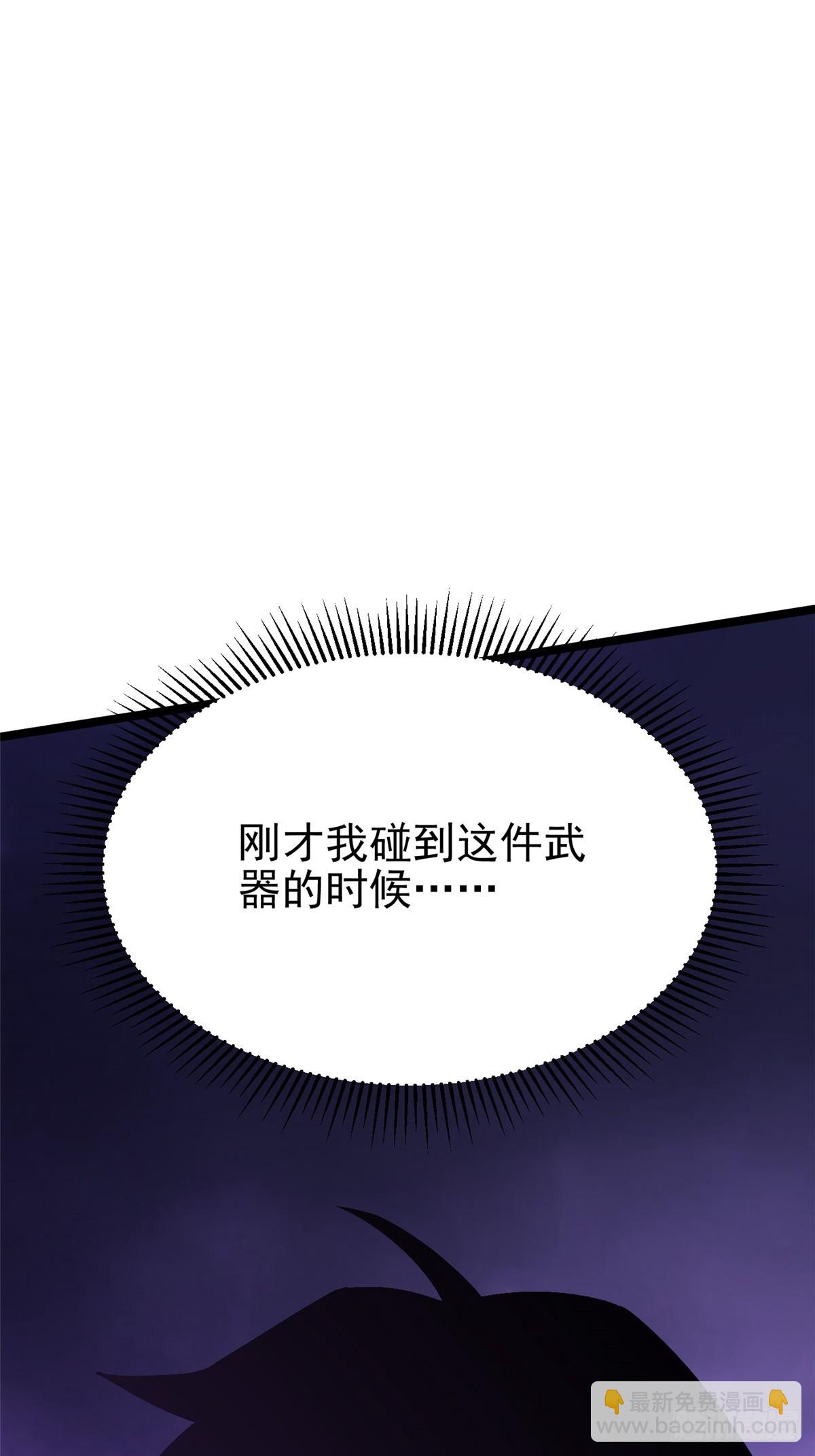 第82话(1/2)-第79话