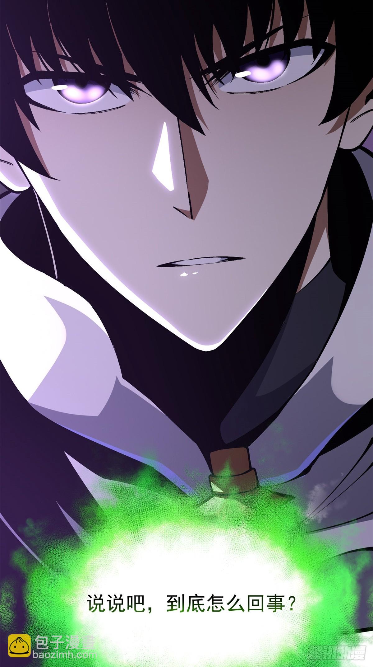 第82话(1/2)-第79话