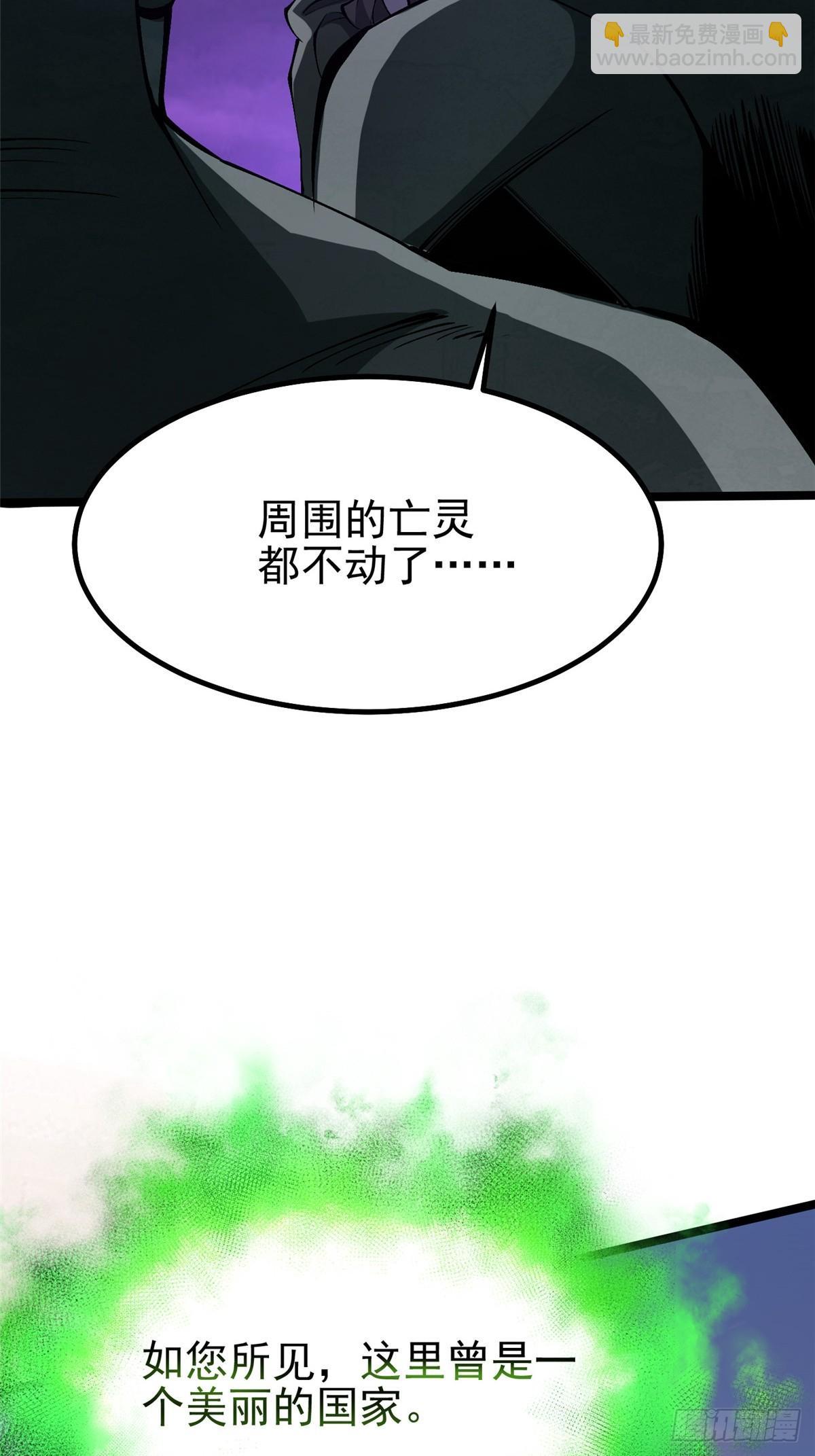 第82话(1/2)-第79话