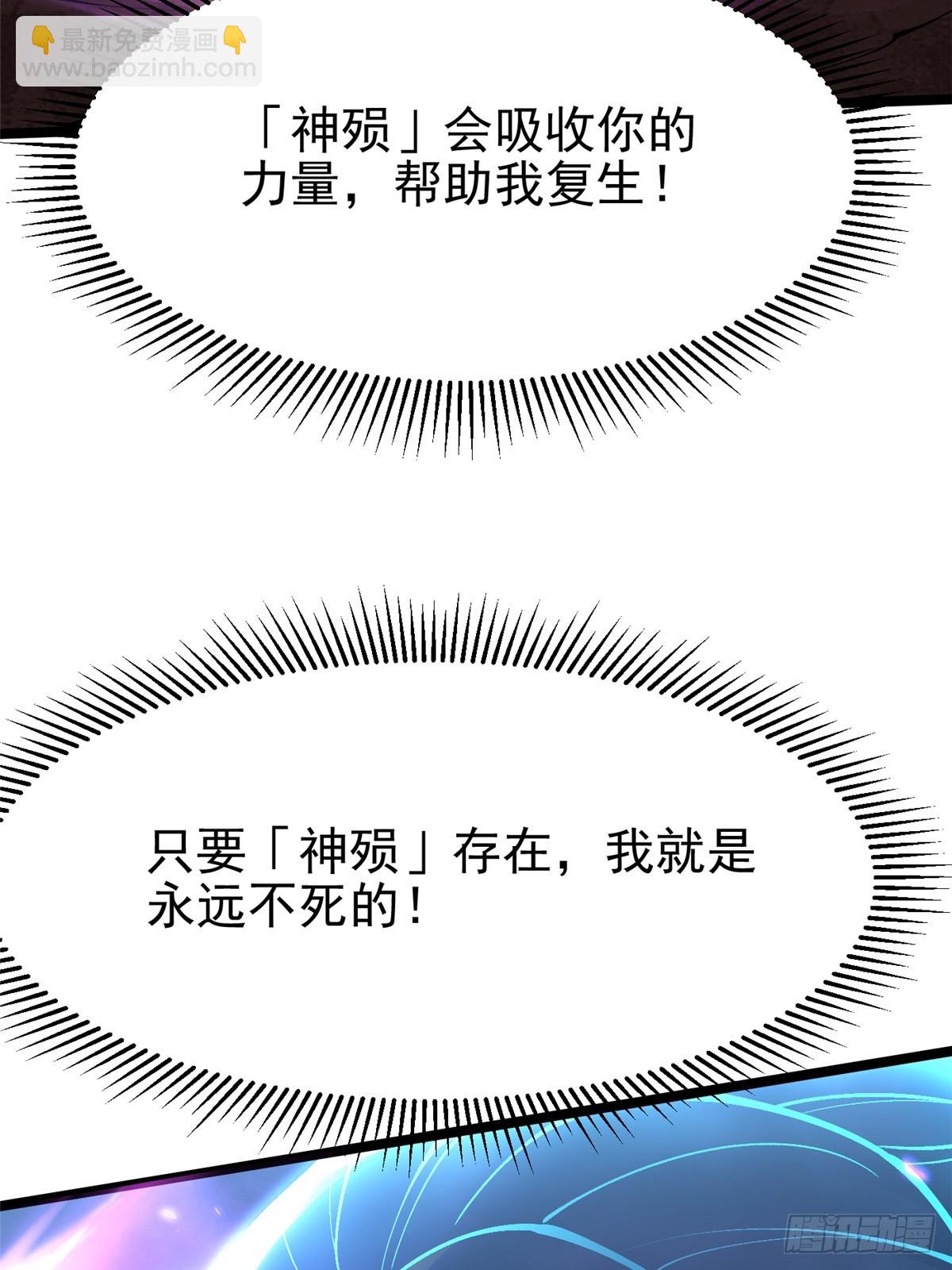 第82话(1/2)-第79话