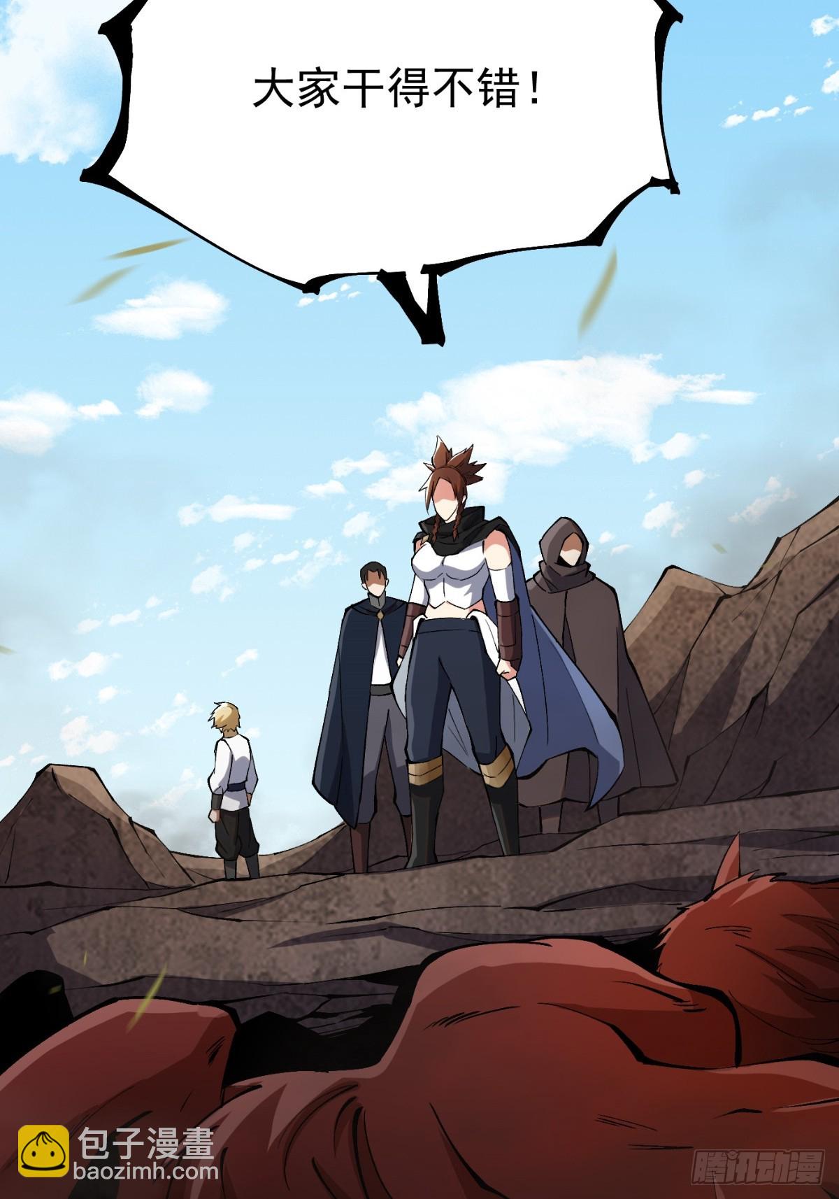 第82话(1/2)-第79话