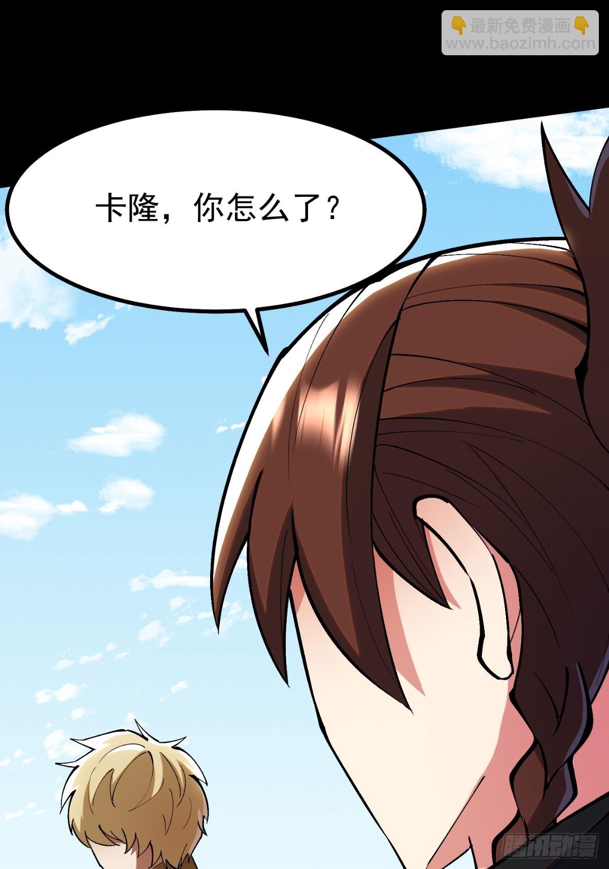 第82话(1/2)-第79话