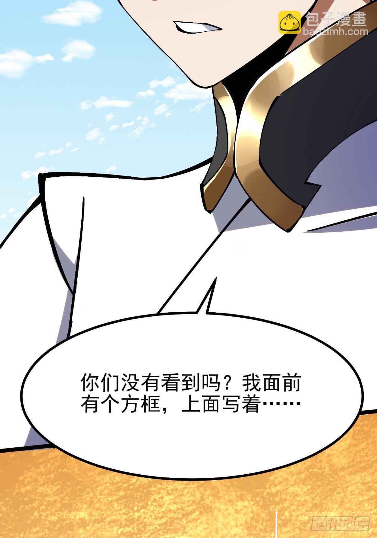 第82话(1/2)-第79话