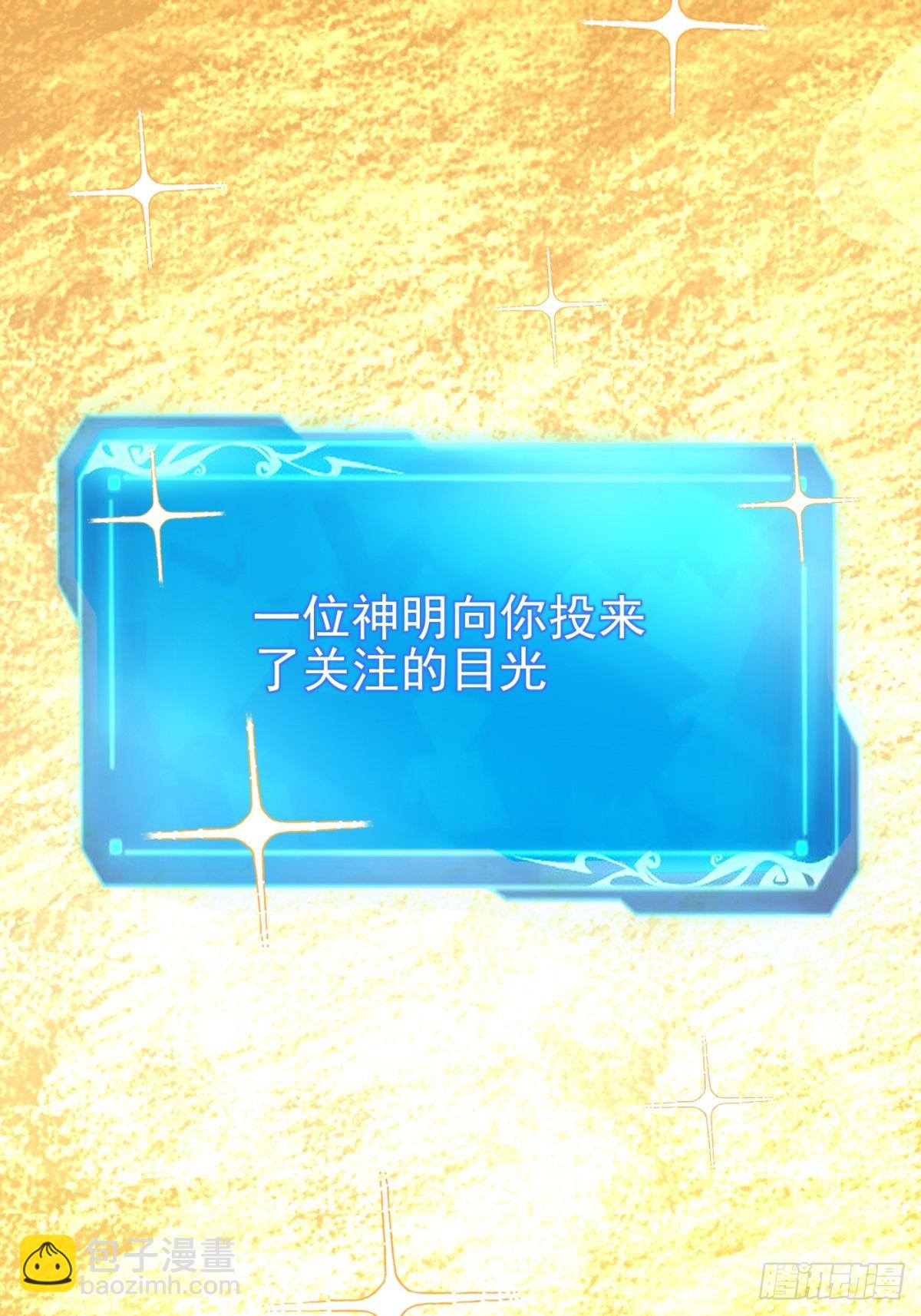 第82话(1/2)-第79话