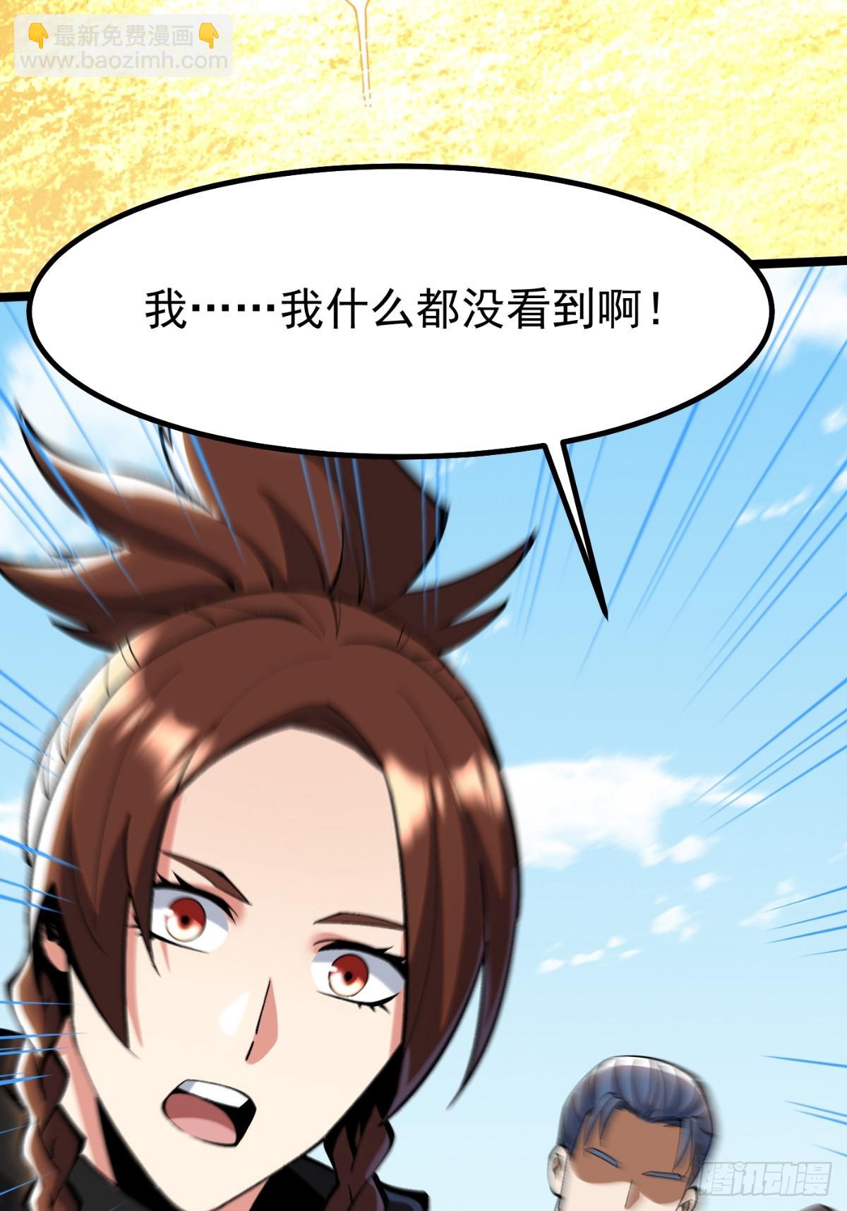 第82话(1/2)-第79话