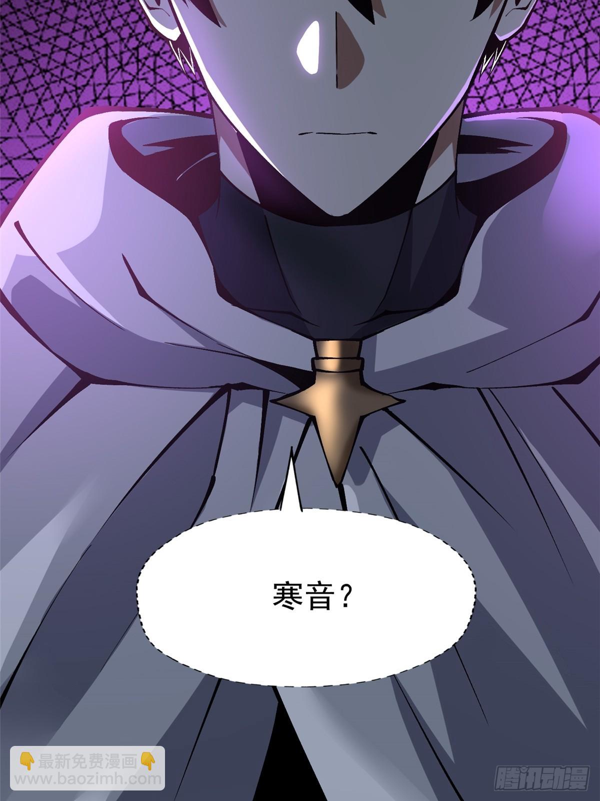 第82话(1/2)-第79话