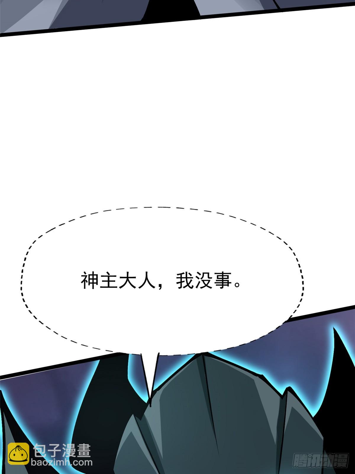 第82话(1/2)-第79话