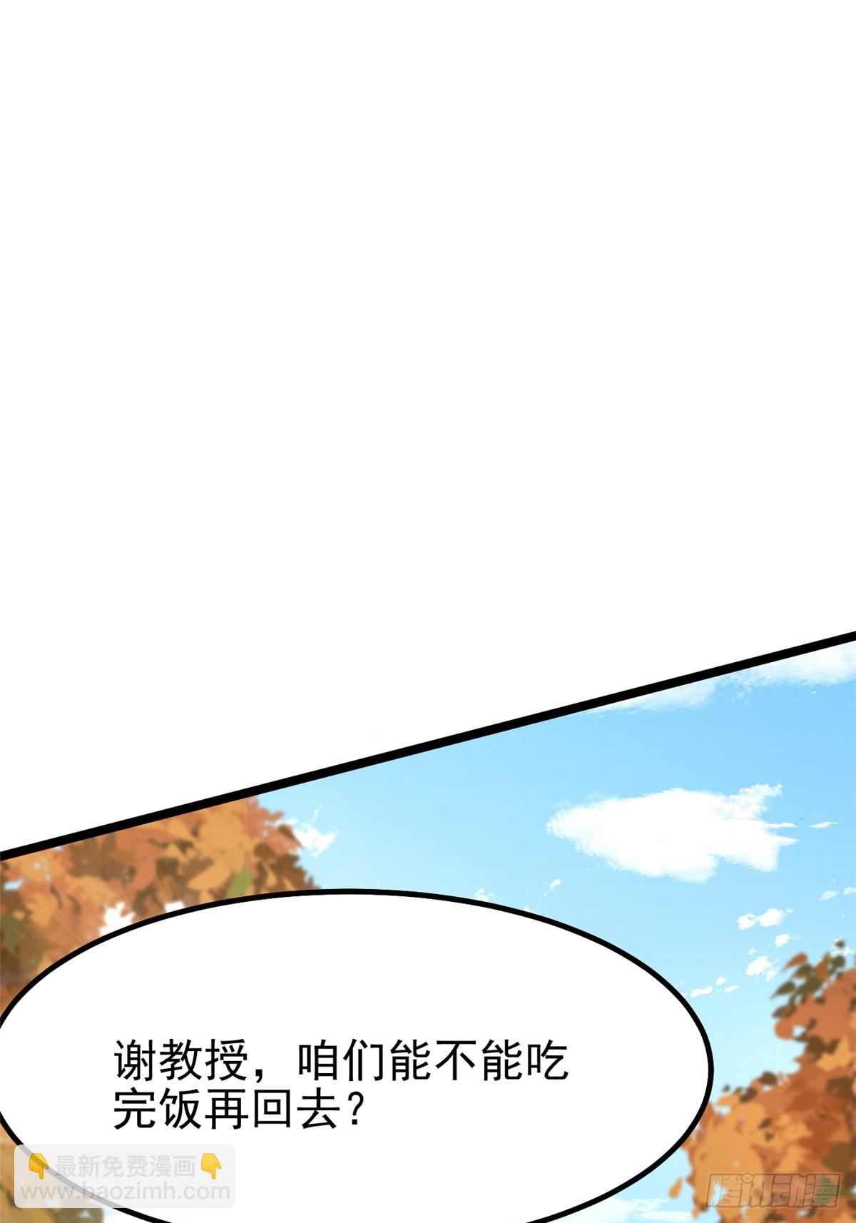 第84话(1/2)-第81话