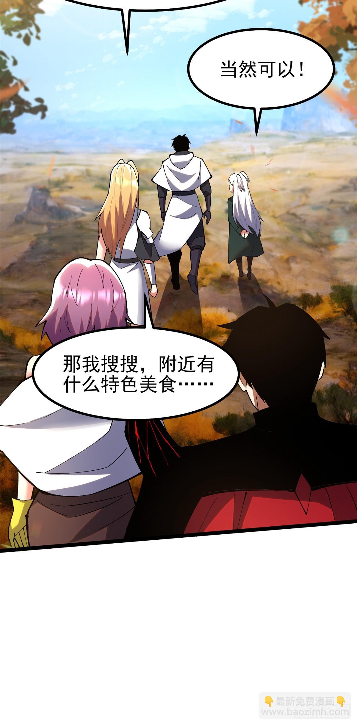 第84话(1/2)-第81话