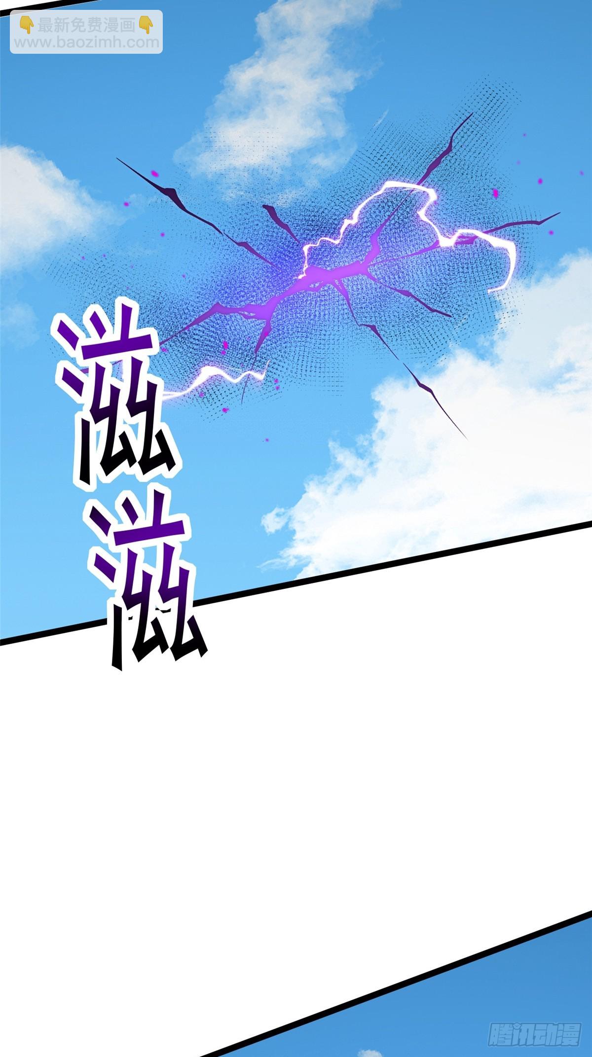 第84话(1/2)-第81话