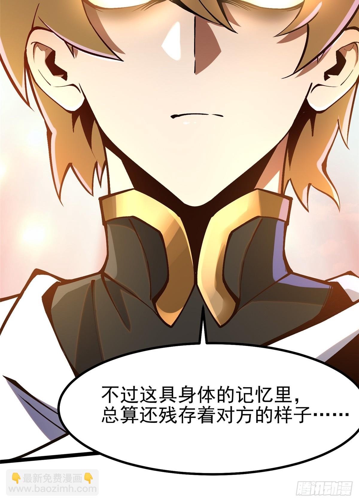 第84话(1/2)-第81话