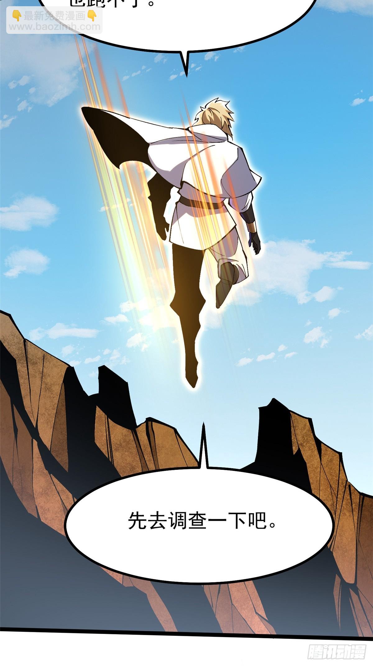 第84话(1/2)-第81话