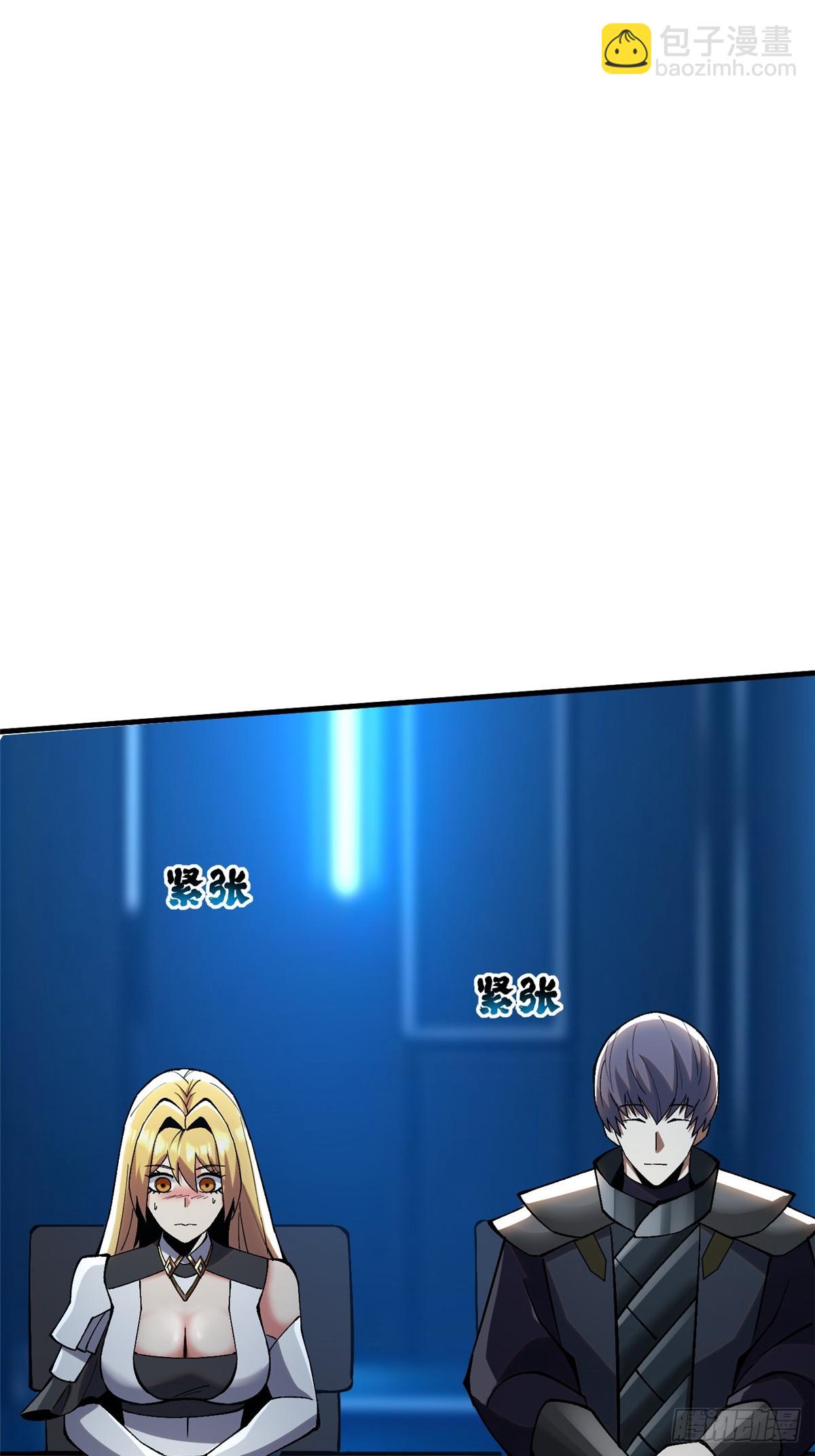 第84话(1/2)-第81话