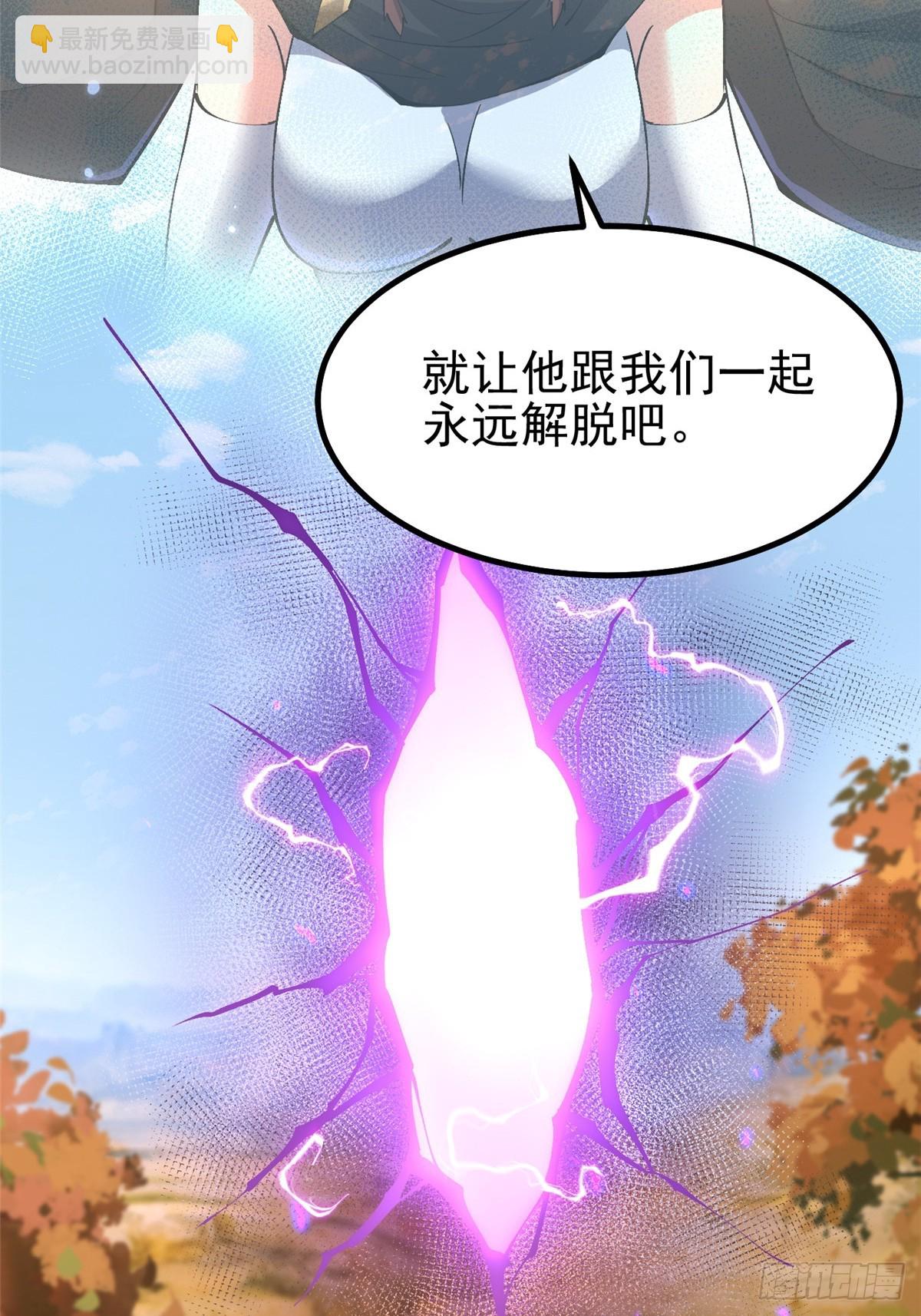 第84话(1/2)-第81话