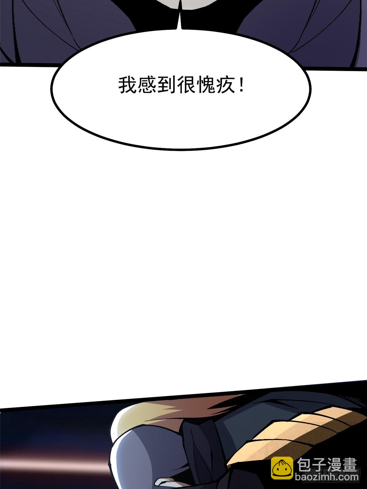 第84话(1/2)-第81话