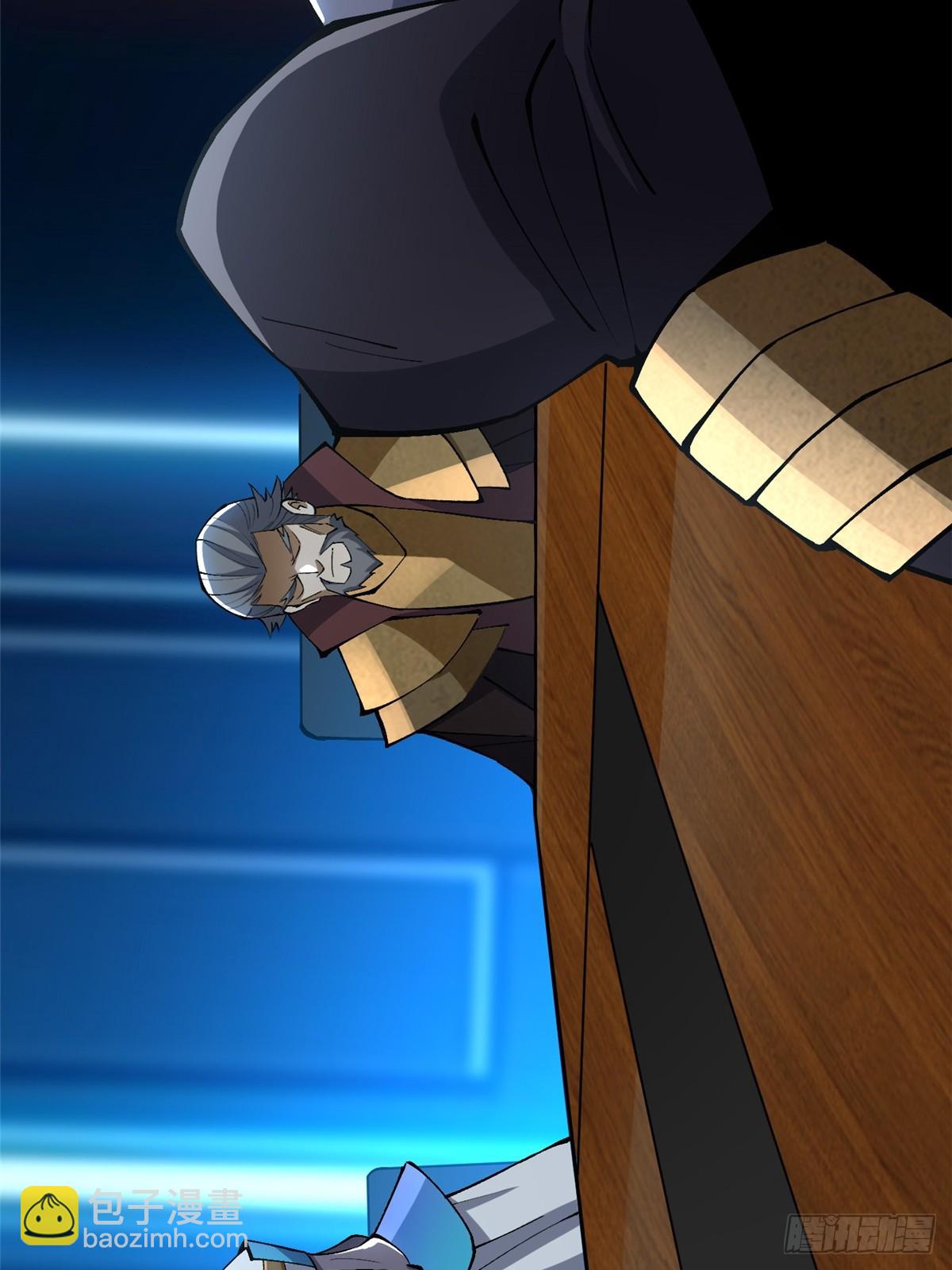 第84话(1/2)-第81话