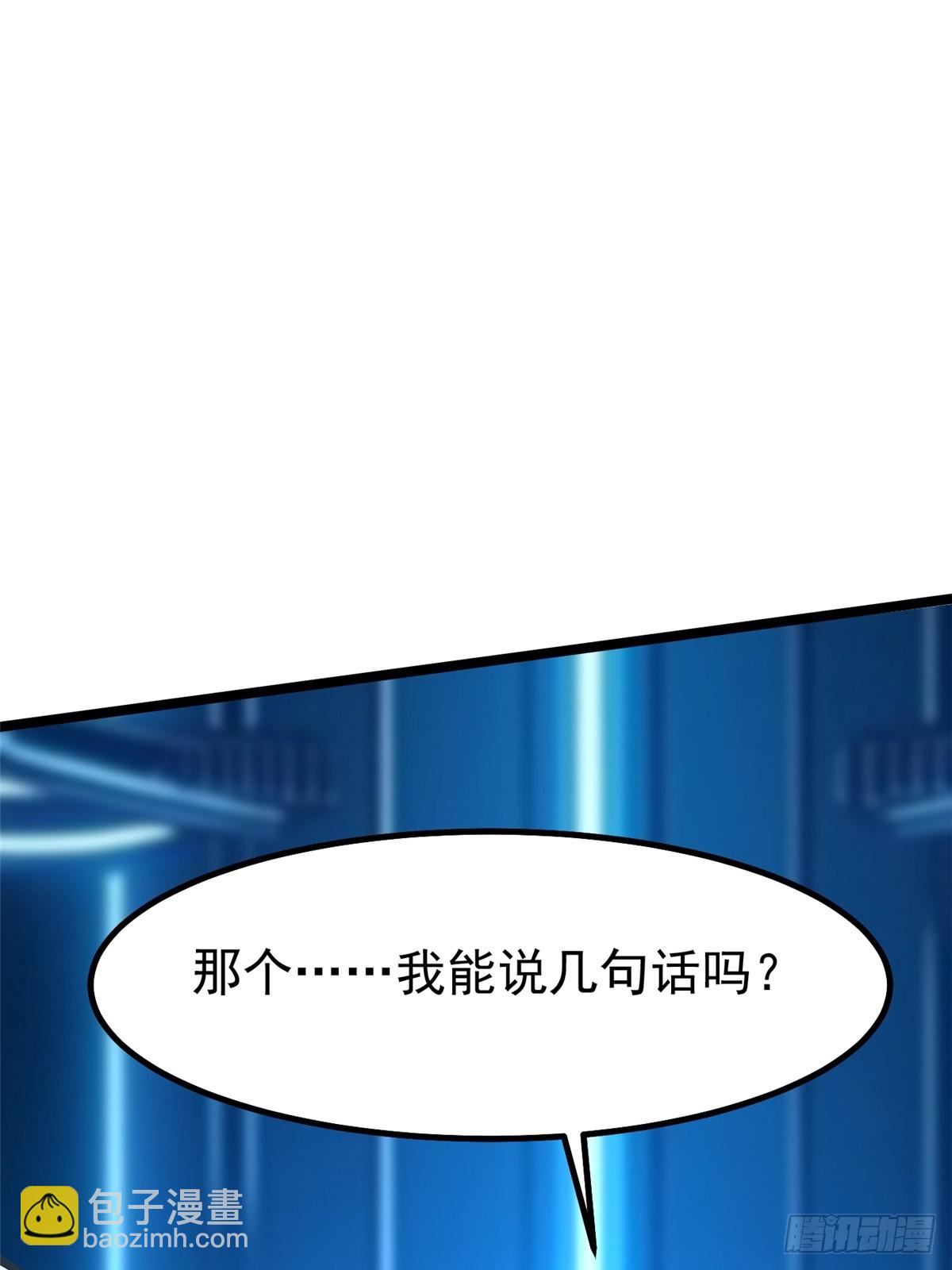 第84话(1/2)-第81话