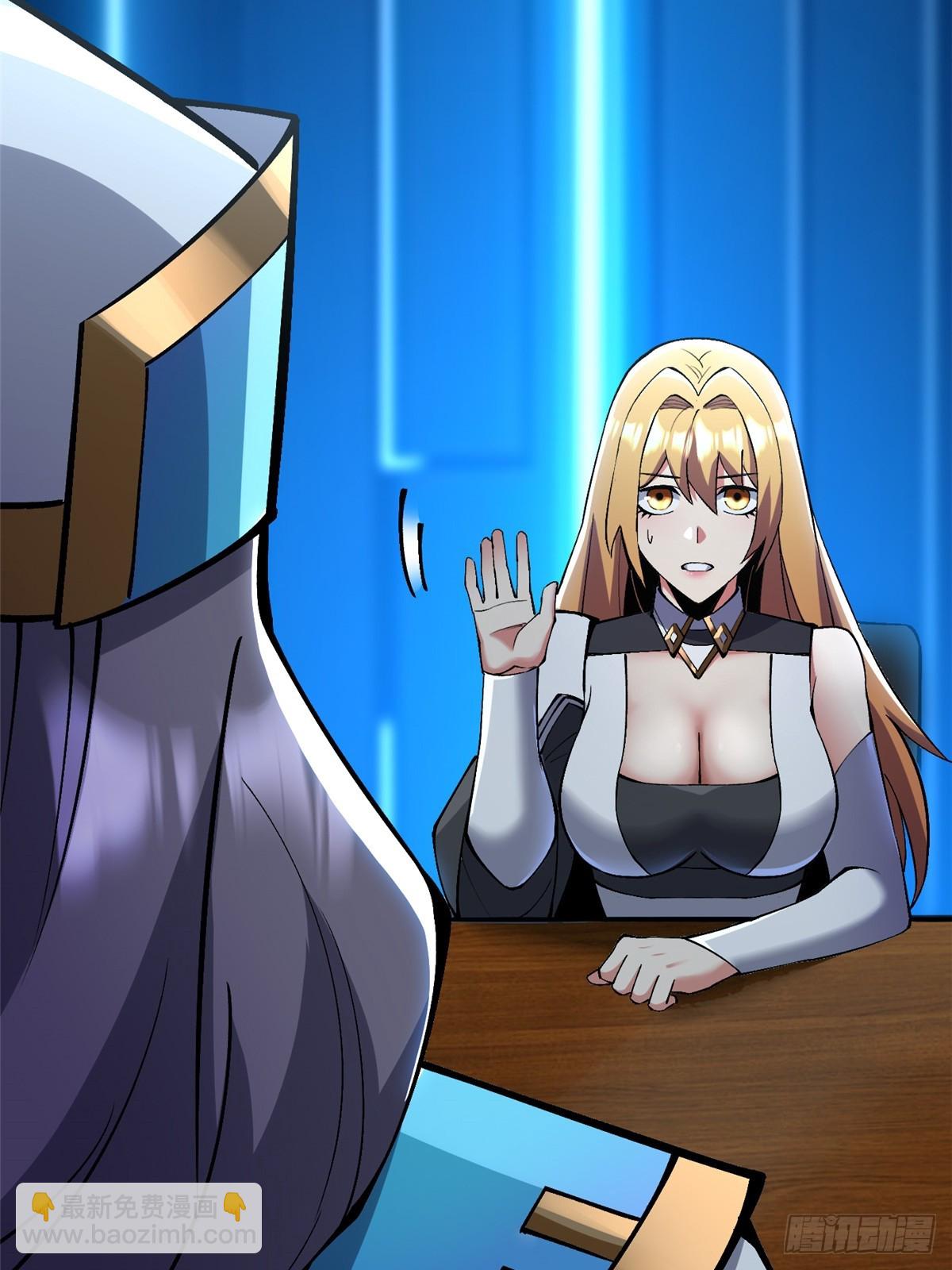 第84话(1/2)-第81话