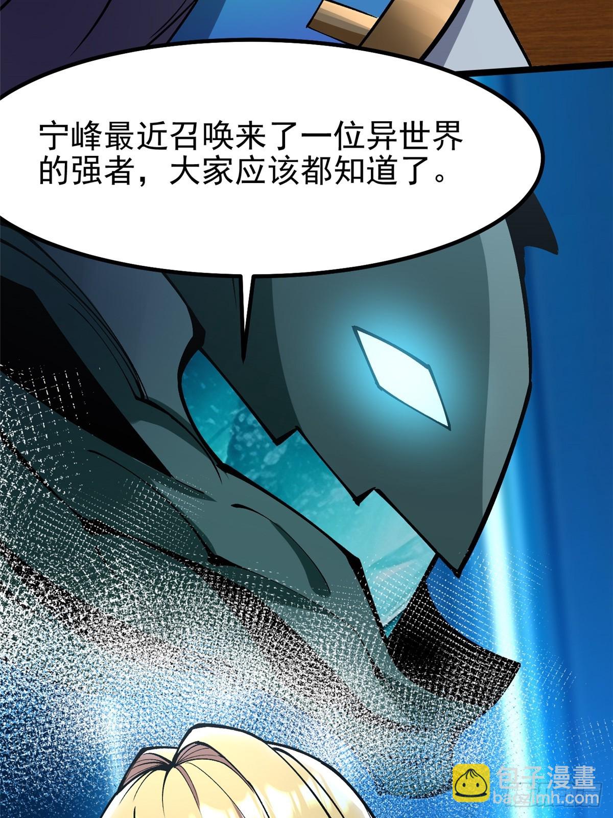 第84话(1/2)-第81话