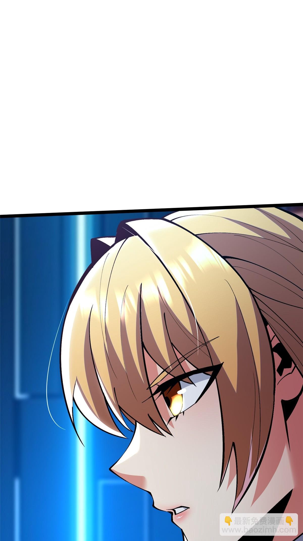 第84话(1/2)-第81话