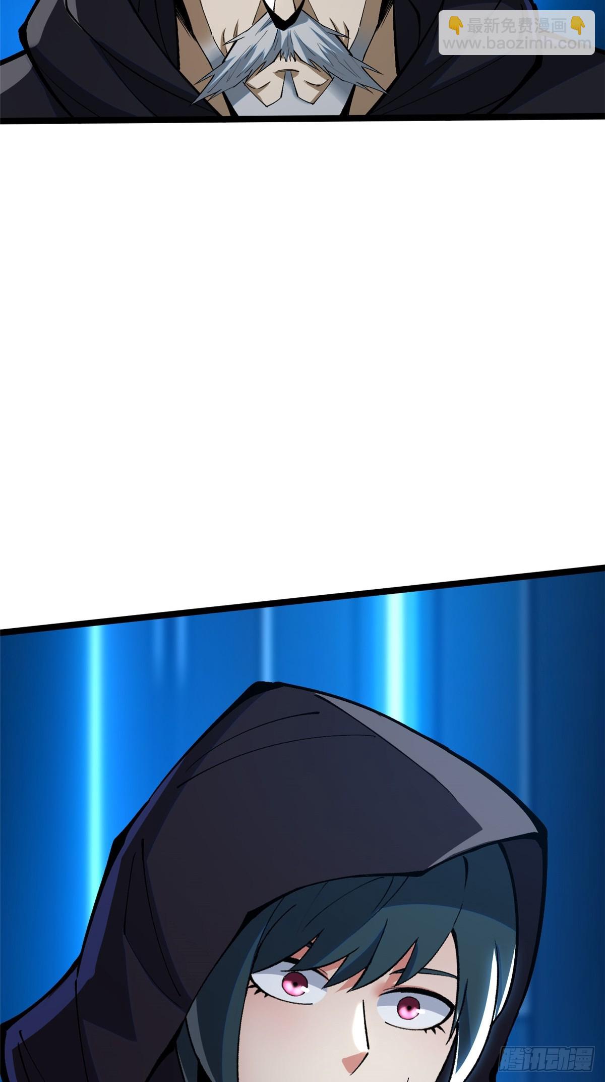 第84话(1/2)-第81话