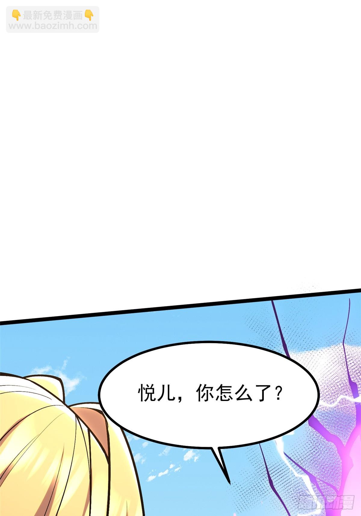 第84话(1/2)-第81话