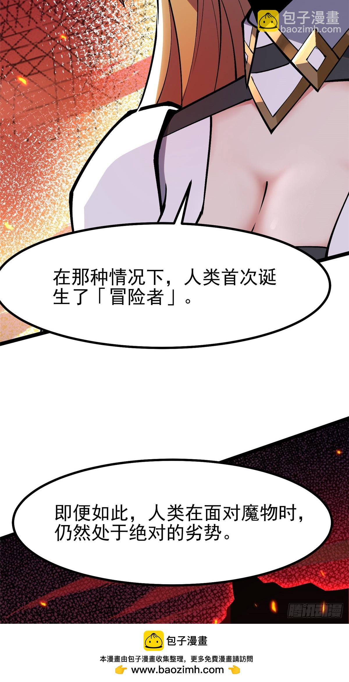 第84话(1/2)-第81话