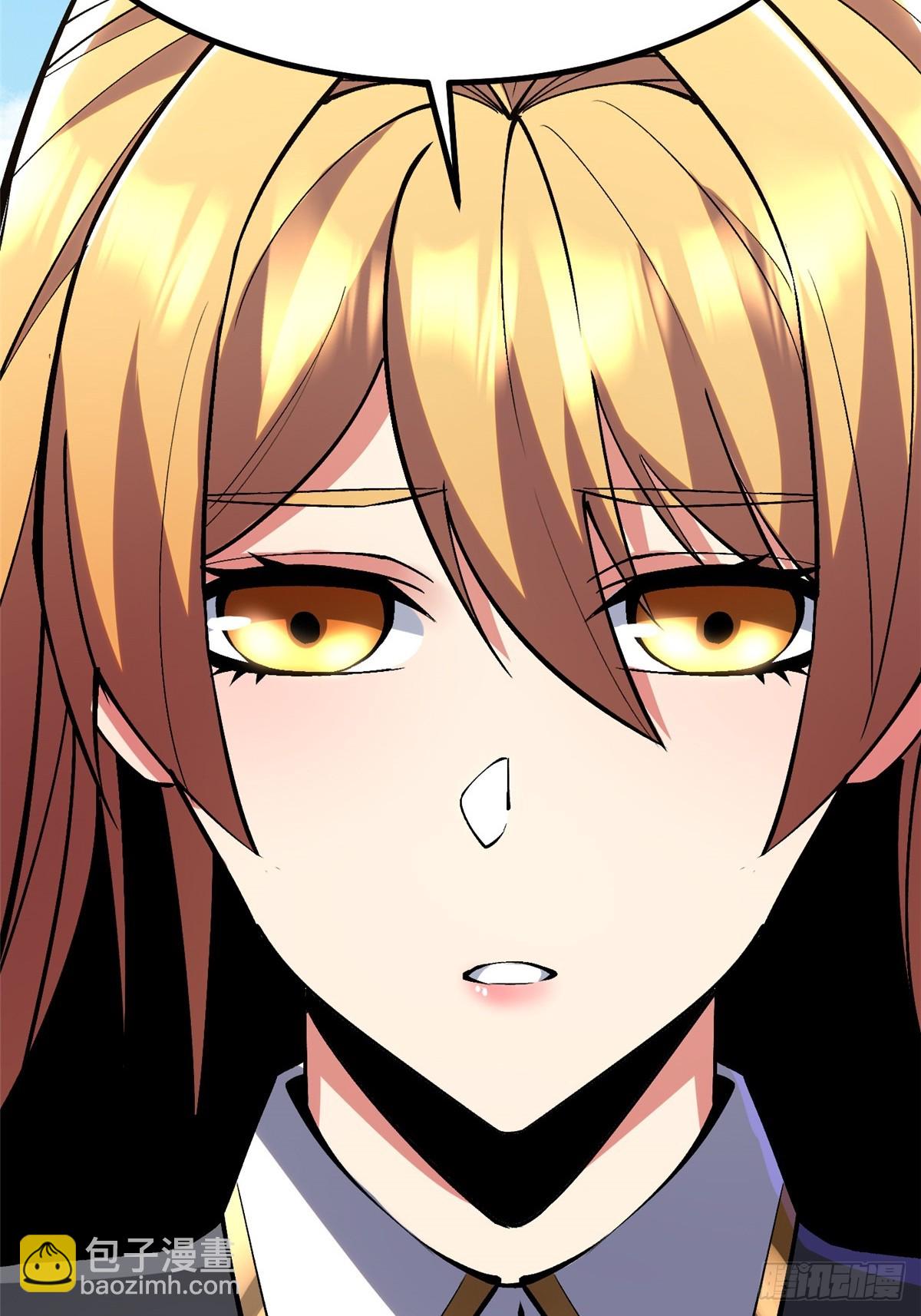 第84话(1/2)-第81话