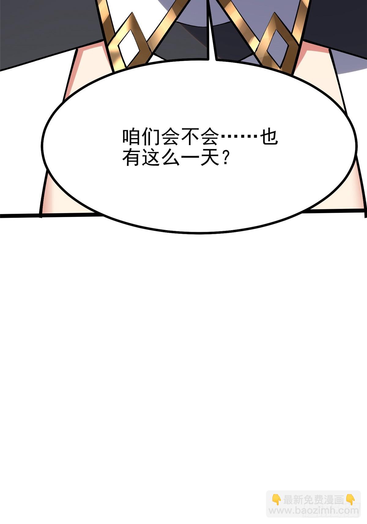 第84话(1/2)-第81话