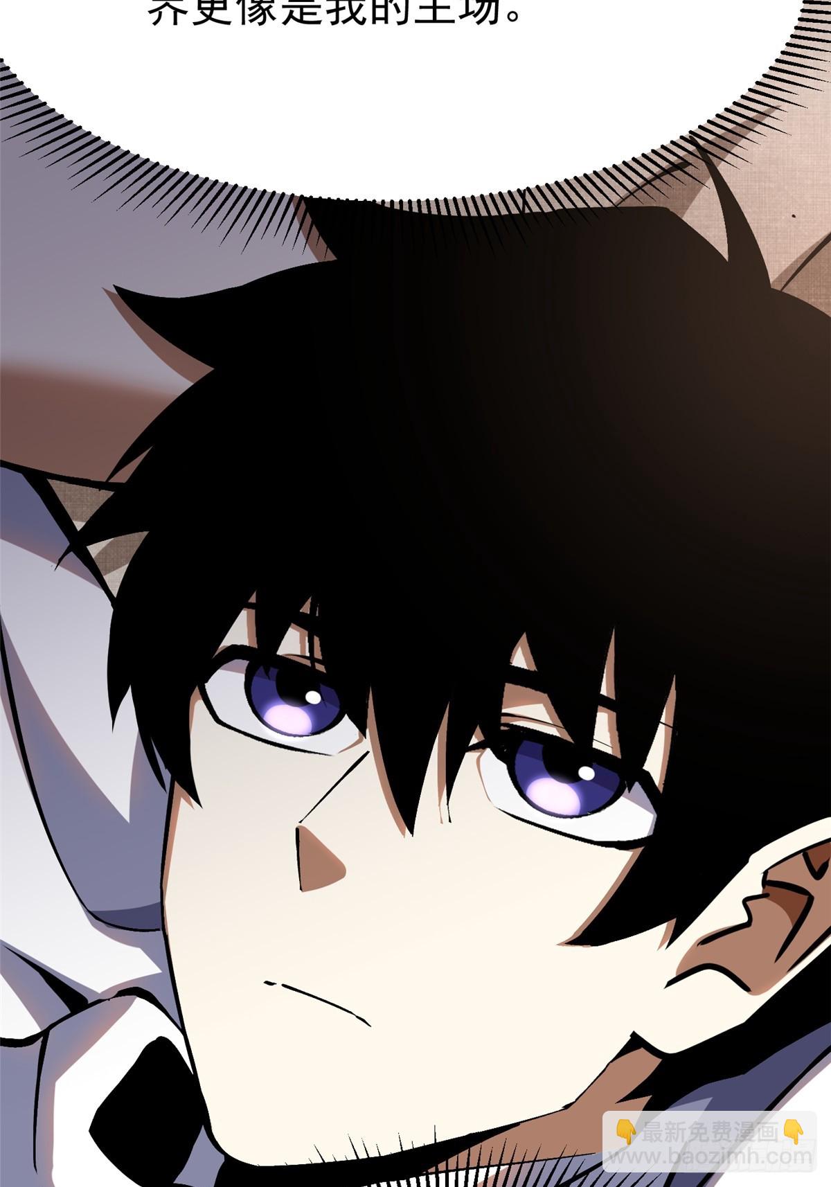 第86话(1/2)-第83话