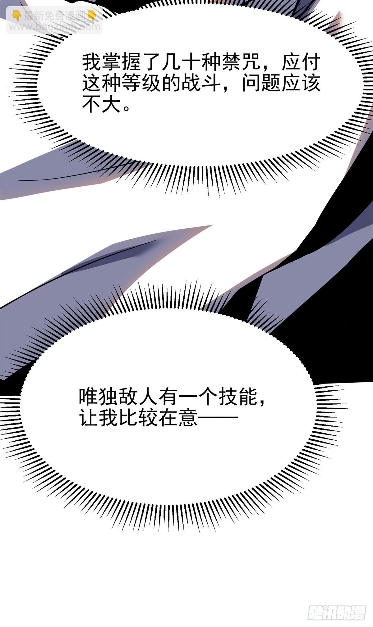 第86话(1/2)-第83话