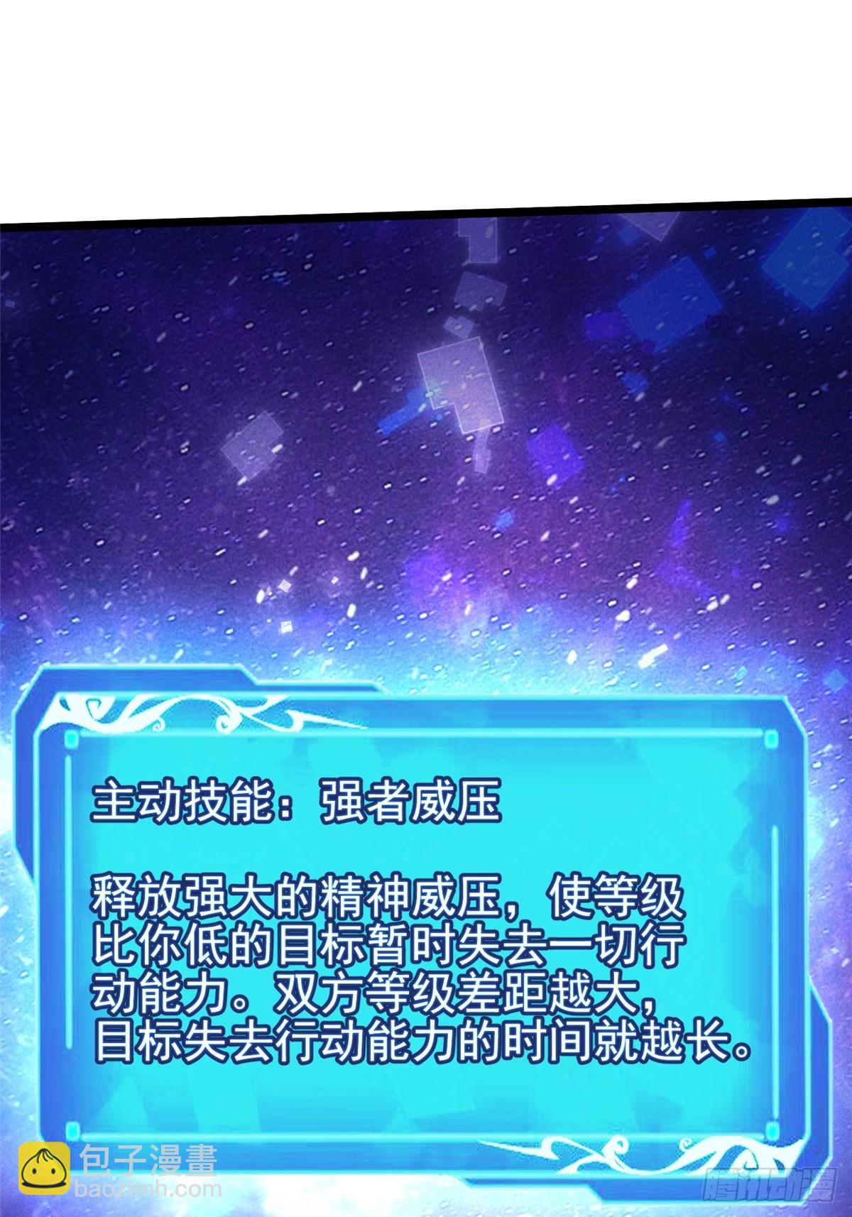 第86话(1/2)-第83话