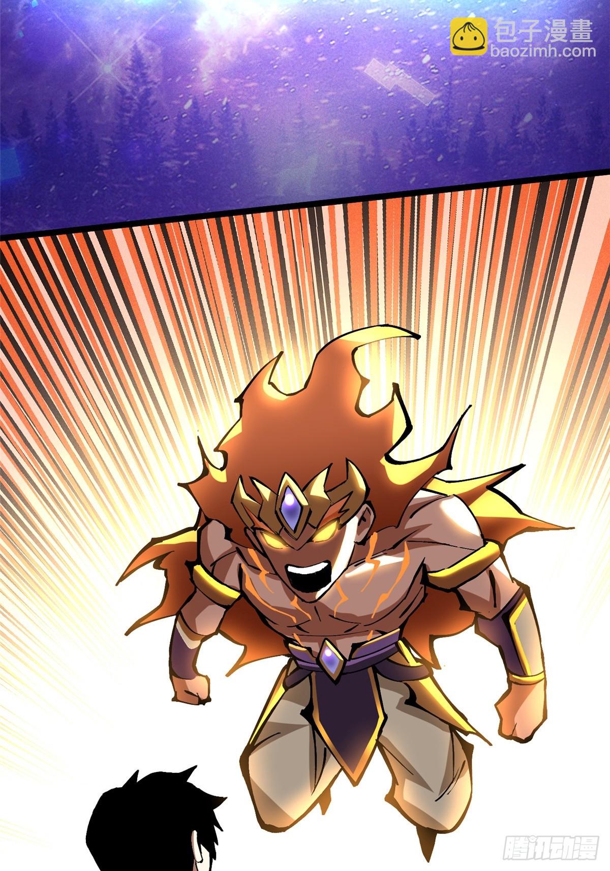 第86话(1/2)-第83话