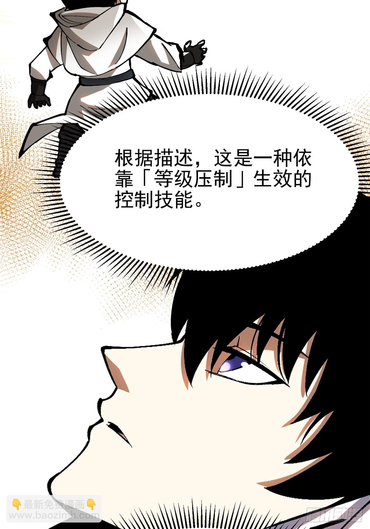 第86话(1/2)-第83话